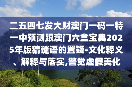 2024年新澳门天天开彩免费资料,新澳门开奖现场+开奖结果直播